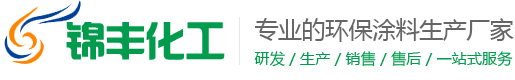 大连久久99精品久久久久久水蜜桃化工涂料有限公司